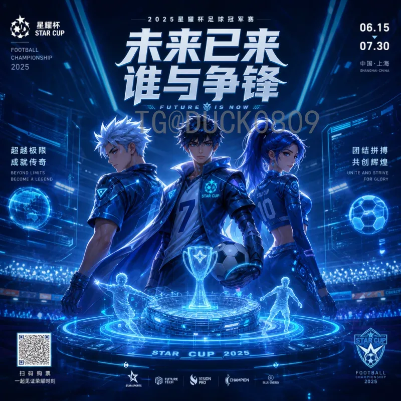 实时2026国际足联世界杯球队名单最新消息：各强队阵容动态与出线形势全解析