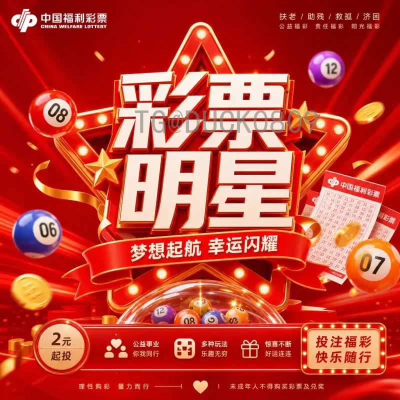 世界杯淘汰赛热点全程：从16强鏖战到决赛巅峰对决全解析