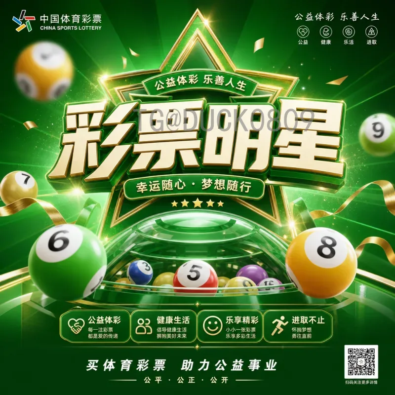 世界杯淘汰赛射手榜数据库：记录历史最佳射手的辉煌时刻
