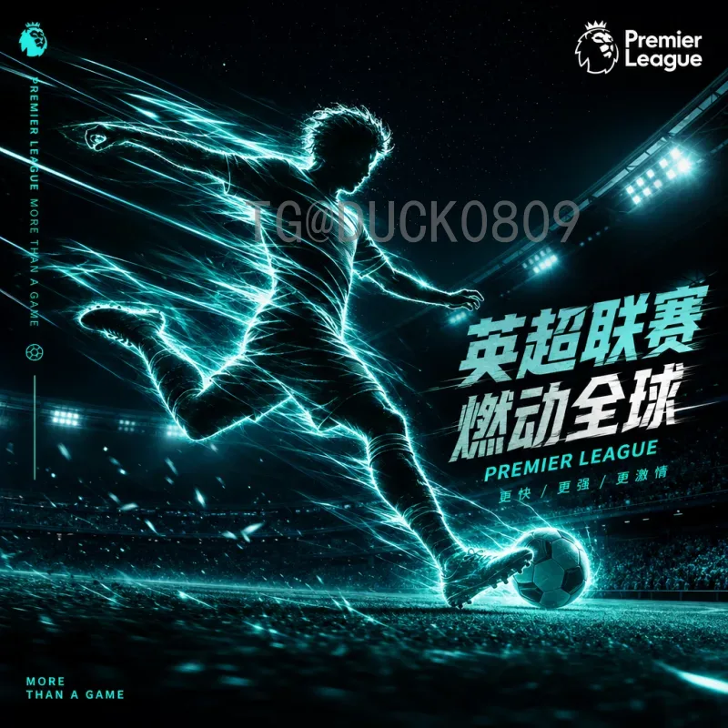 官方2026年世界杯比赛场馆一览：北美三国联合承办的足球盛宴