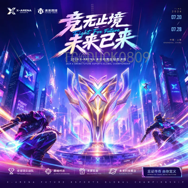 实时查询2026年国际足联世界杯决赛时间：全面指南与最新方法